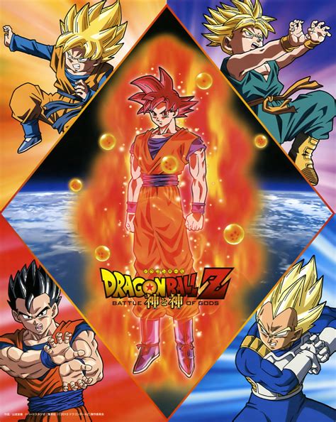 Search, discover and share your favorite dragon ball battle of gods gifs. Emission Spéciale Dragon Ball Z 'Battle of Gods'