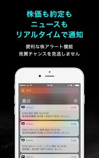 This week we take a look at finding the best way through a corner, by checking braking points, lines and cornering speed using the ispeed lap analyser. iSPEED 株取引・株価・投資情報 - 楽天証券の株アプリ - Google Play の Android アプリ