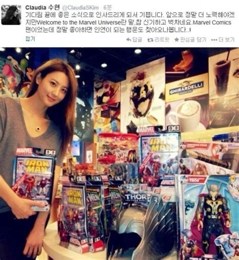Korean Actress Kim Soo Hyun Cast In Avengers Age Of Ultron