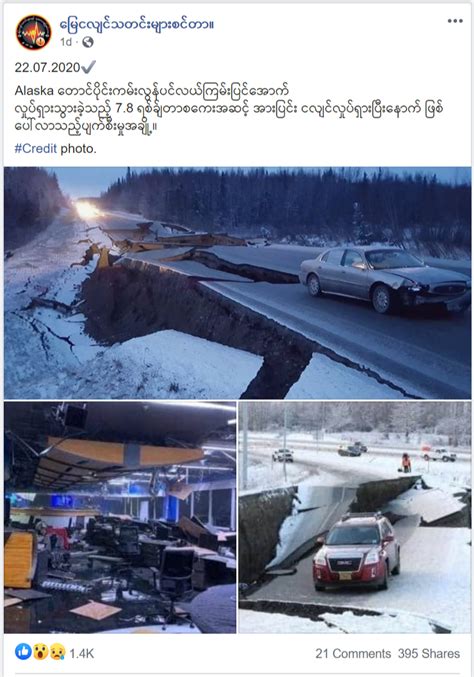 Alaska earthquake that struck july 21, 2020. Unrelated Photos And Videos Linked With July 2020 ...