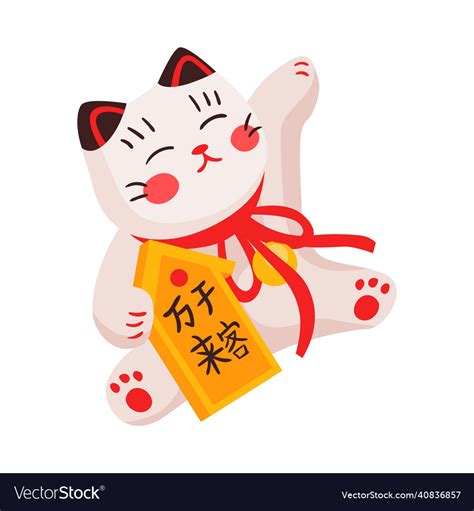 Japanese Lucky Cat Composition Royalty Free Vector Image