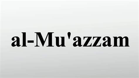 Al Muazzam Youtube