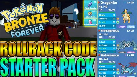 Project Brick Bronze Forever Codes