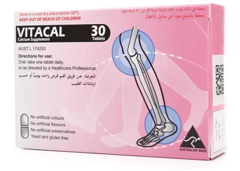 Vitacal 20mg Syrup Rosheta Kuwait