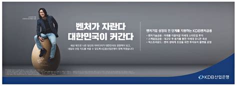 광고정보센터 PRINT광고 벤처가 자란다