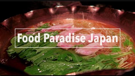 food paradise japan a travel movie youtube