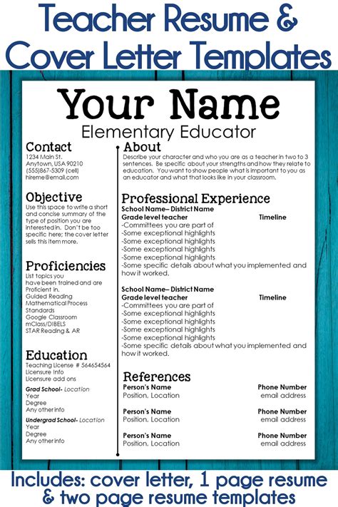 My Teacher Resume And Cover Letter Templates Are Perfect For Elementary