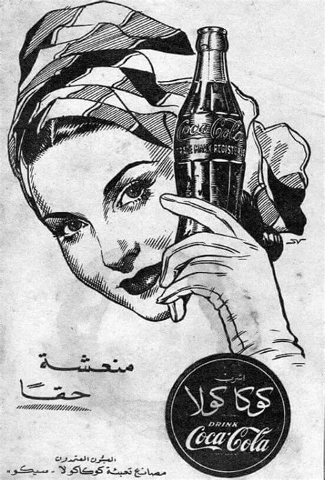 pin by mahinour elerian on egyptian vintage ads egyptian poster egypt poster old advertisements