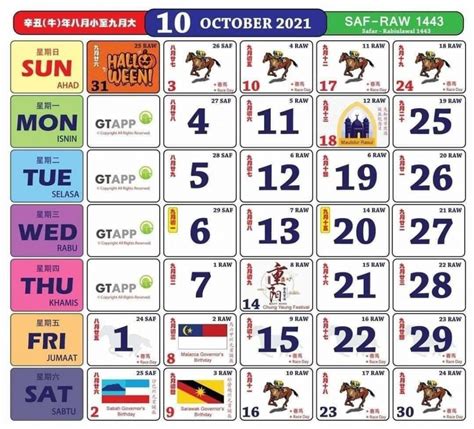 Kalendar Kuda Tahun 2021 Dah Keluar Jom Rancang Untuk Bercuti Murai My
