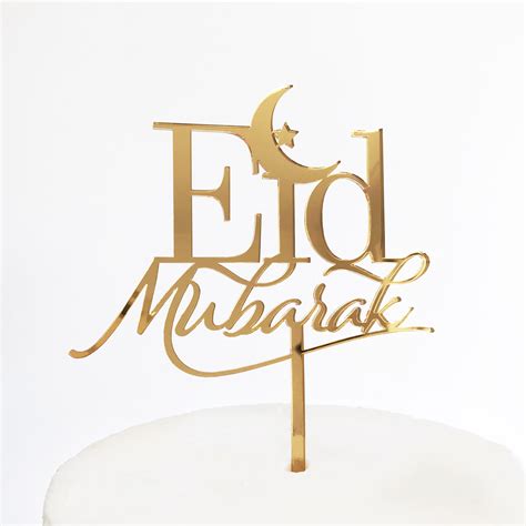 Eid Mubarak Cake Topper Sandra Dillon Design