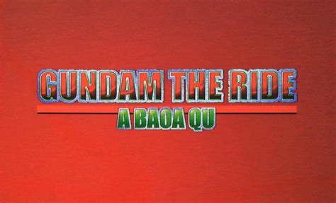 Gundam The Ride A Baoa Qu Mahq