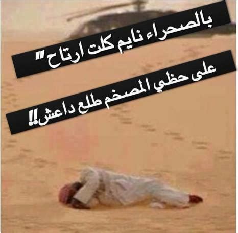 We did not find results for: شعر مضحك , اجمل الاشعار المضحكة - احلى كلام