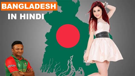 bangladesh facts in hindi countries facts in hindi the ultimate