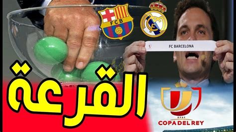 .كاس ملك اسبانيا شيفرة فيد كرة السلة darussafaka vs buyukcekmece شيفرة فيد ملخص الدوري الانجليزي الممتاز القنوات البولندية في الهوتبيرد idman طريقة ادخال. اليوم: سحب قرعة كأس ملك إسبانيا - قناة الكوفية الفضائية