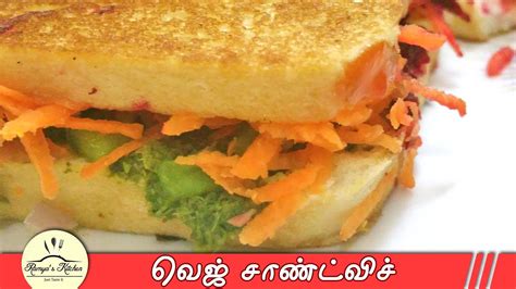 Ingredients bread ghee to fry for rabdi. Vegetable sandwich in tamil | Bread sandwich recipe in ...