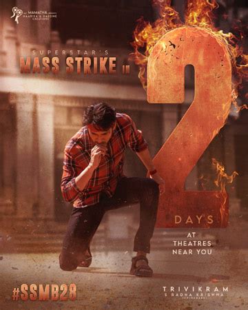 SSMB 28 New Poster Released With Vintage Vibes 123telugu Com