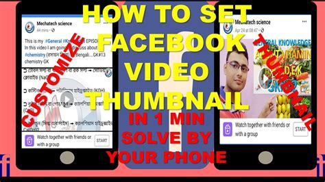 How To Set Facebook Video Thumbnail Thumbnail On Facebook Videos