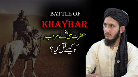 History And Reason For Battle Of Fort Khyber Ghazwa E Khyber Ka Waqia