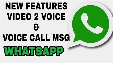 Whatsapp New Feature Switch Video To Voice Hindi English Youtube