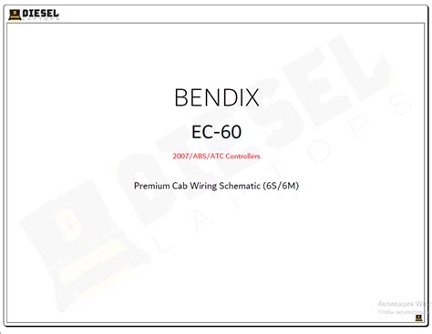 Bendix Ec 60 Absatc Controllers Wiring Schematic 6s6m