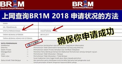 One of the most important features of imei.info lookup function are the online checkers such as warranty info, simlock status, imei carrier check , blacklist report. Register Br1m 2019 Online - Curatoh