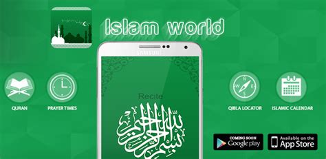 Islam World Androidios App Appstore For Android