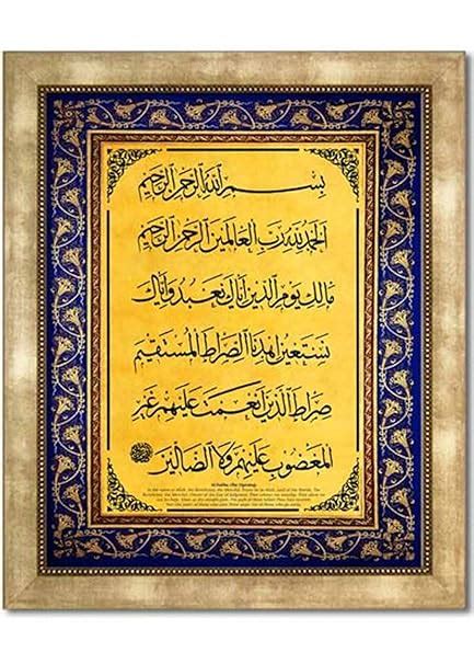 Quran Surah Al Fatiha Gambar Islami