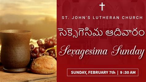 Sexagesima Sunday 05 02 2021 St Johns Lutheran Church Srikakulam Youtube