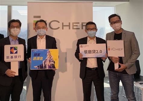 Cihazınızdaki 凱基證券「理財快e富」 güncelleme yüklemek için gidiş varsa, android cihaz ihtiyacı 2.3 android işletim sistemi sürümü veya daha yüksek olması. 凱基銀出手 「餐廳貸2.0」二專案助小店家度難關 - 自由財經