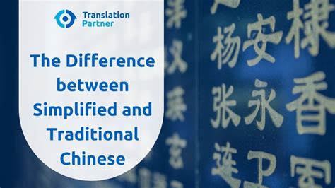 The Differences Between Traditional And Simplified Chinese Youtube
