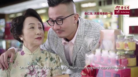 Eu yan sang is the most popular chain of chinese medical halls in penang. Eu Yan Sang 2020 - Mother's Day 2020 - YouTube