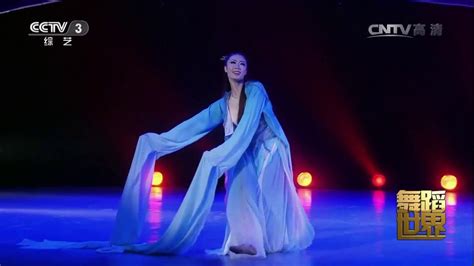 Chinese Classical Dance Yi Qian Tang Jiang Chinese Dance Dance