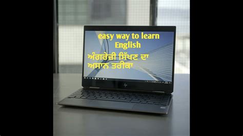 Learn English Easy Way Youtube