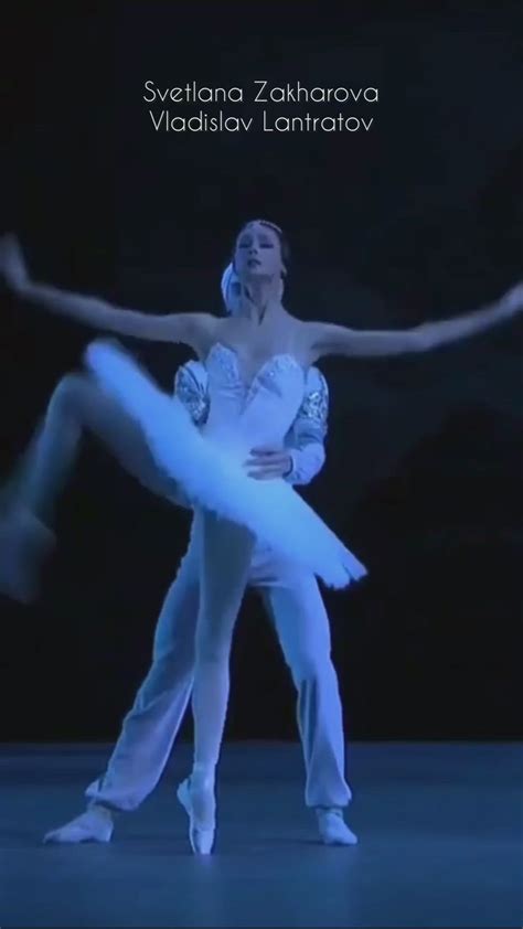 Svetlana Zakharova And Vladislav Lantratov Танец балет Светлана