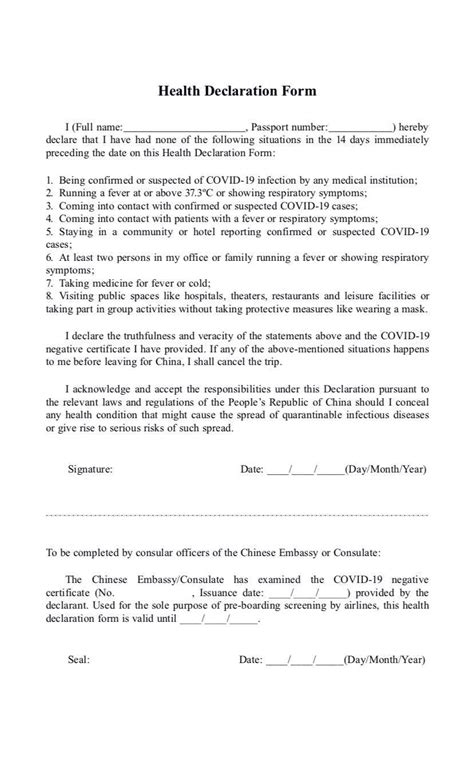 瓦西里耶娃表示，国家隐瞒了新型冠状病毒疫情的真实情况。 她说，他们迫使医生掩盖真实情况，不让他们透露缺乏防护设备问题。 我们的国家处于危险境地。 当局非常愚蠢。 瓦西里耶娃表示，医生在没有佩戴必要防护设备的情况下为患者进行治疗. 关于在葡萄牙实施赴华航班乘客凭新冠病毒核酸检测阴性证明登机的具体办法