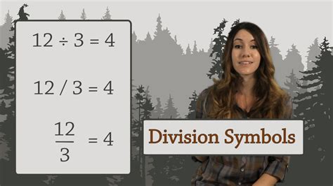 Arithmetic Division Symbols Youtube