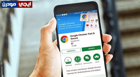 We did not find results for: تحميل جوجل كروم 2021 للكمبيوتر عربي Google Chrome