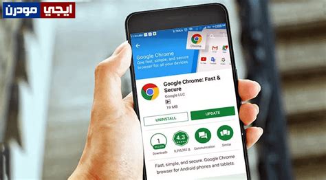 متصفح جوجل كروم 2018 للكمبيوتر والآندرويدبرنامج جوجل كروم google chrome هو برنامج تصفح يناسب جميع نظم التشغيل من نسخة ويندوز وما ولينكس. تحميل جوجل كروم 2019 مجانا Google Chrome