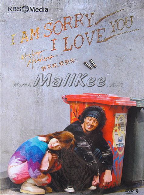 Answer 14 questions and find out if it is real love. MallKee - I'm Sorry I Love You (economic_version)*Free ...