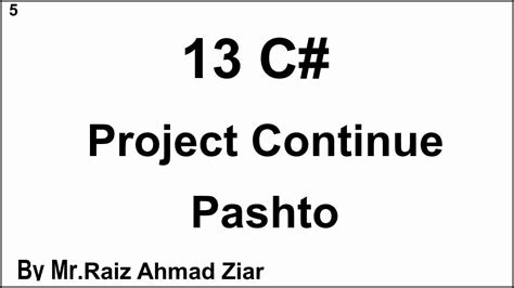 13 Project 3 Youtube