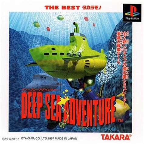 Deep Sea Adventure Kaitei Kyuu Panthalassa No Nazo Boxarts For Sony Playstation The Video