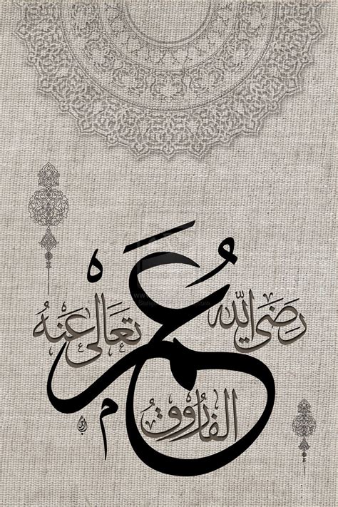 Vector Kaligrafi Umar Bin Khattab Gambar Pedia