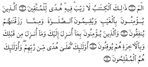 Please scroll horizontally for more items. Tafsir Surat Al-Baqarah ayat 1-5 - Tafsir Islam