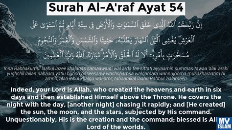 Surah Al Araf Ayat 54 754 Quran With Tafsir My Islam