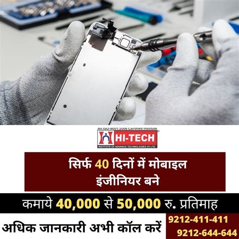 Advanced Mobile Repairing Course in Karol Bagh | Teaching method, Live