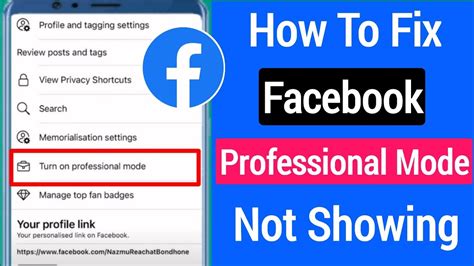 How To Fix Facebook Professional Mode Option Not Showing New Feature