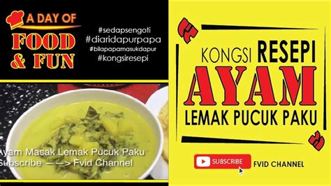 Contact pucuk paku patani group on messenger. Ayam Masak Lemak Pucuk Paku - YouTube