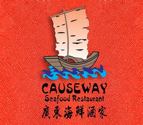 Causeway Seafood Restaurant In Quezon City Metro Manila Yellow Pages Ph