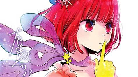 El Manga Oshi No Ko Revela La Portada De Su Segundo Volumen Sexiezpix Web Porn