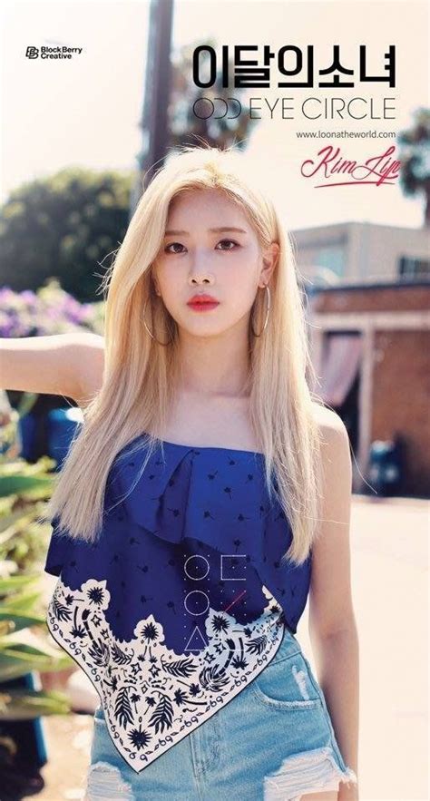 Loo S Odd Eye Circle Reveal Teaser Images For Mix Match Odd
